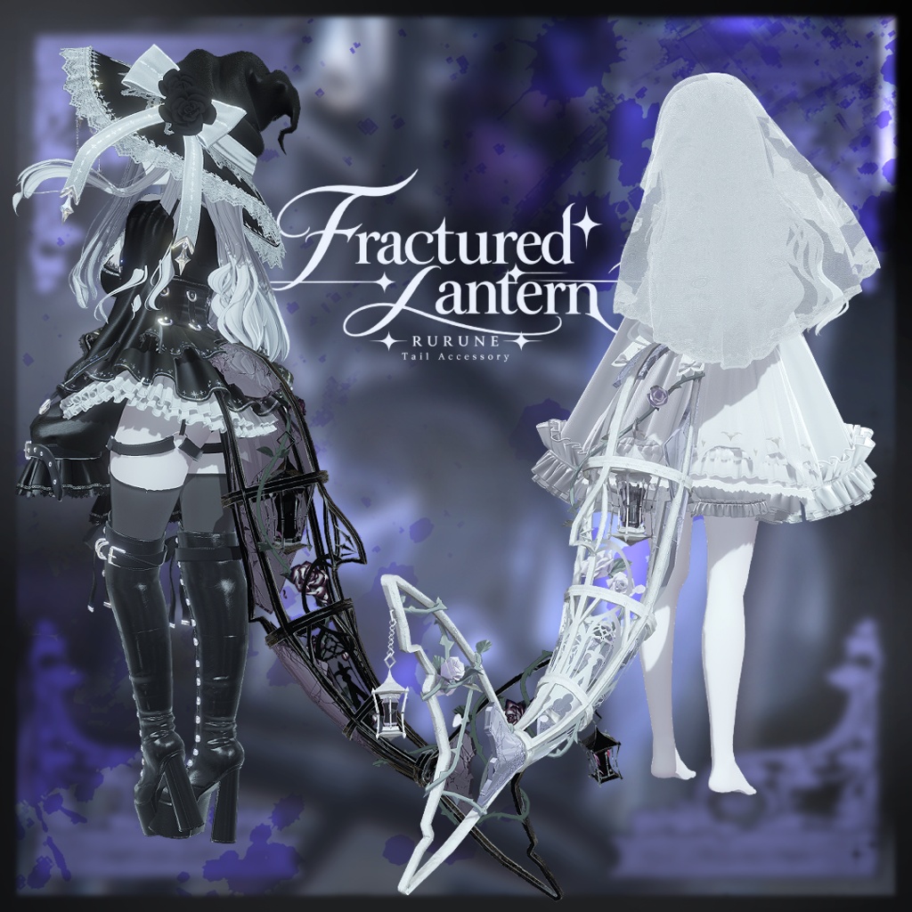 【ルルネ】Fractured Lantern【VRChat】