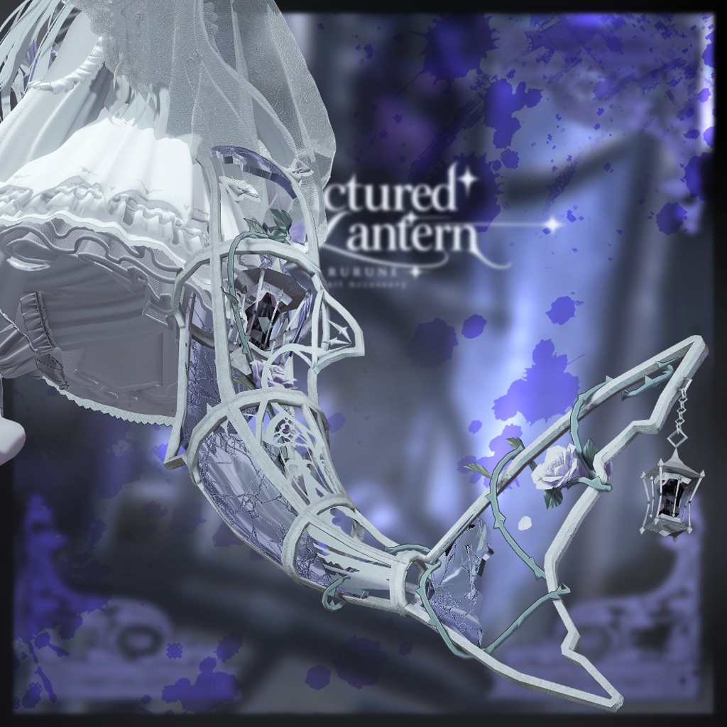 【ルルネ】Fractured Lantern【VRChat】