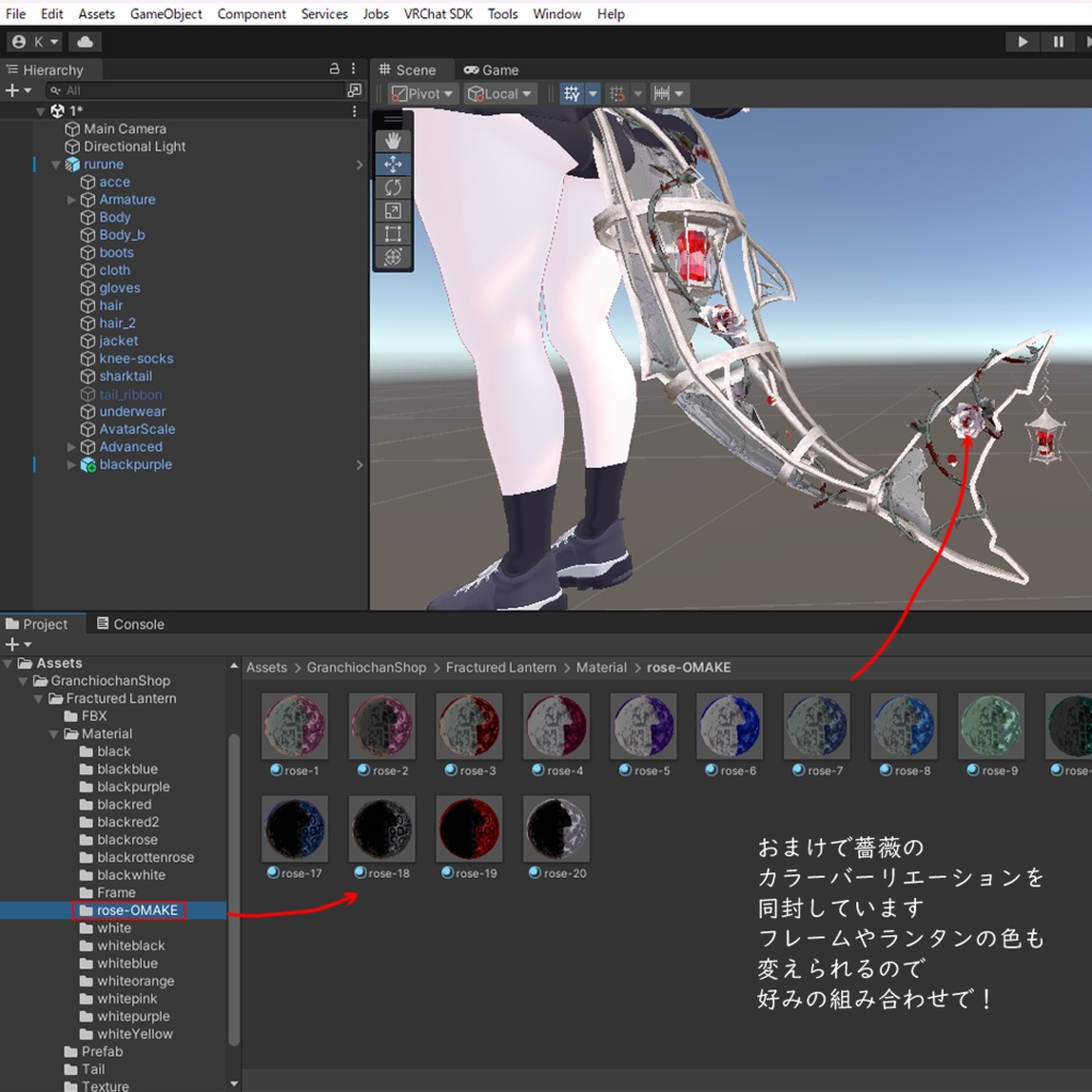 【ルルネ】Fractured Lantern【VRChat】