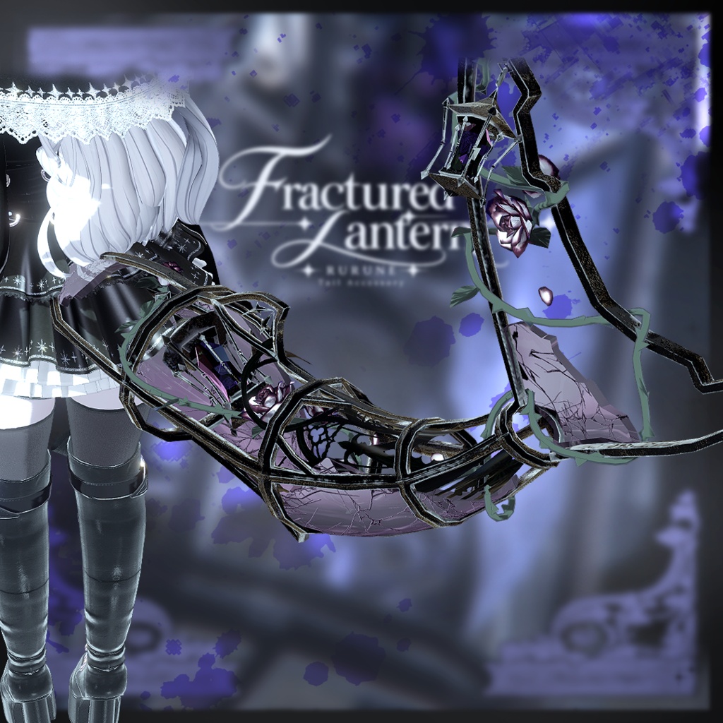【ルルネ】Fractured Lantern【VRChat】
