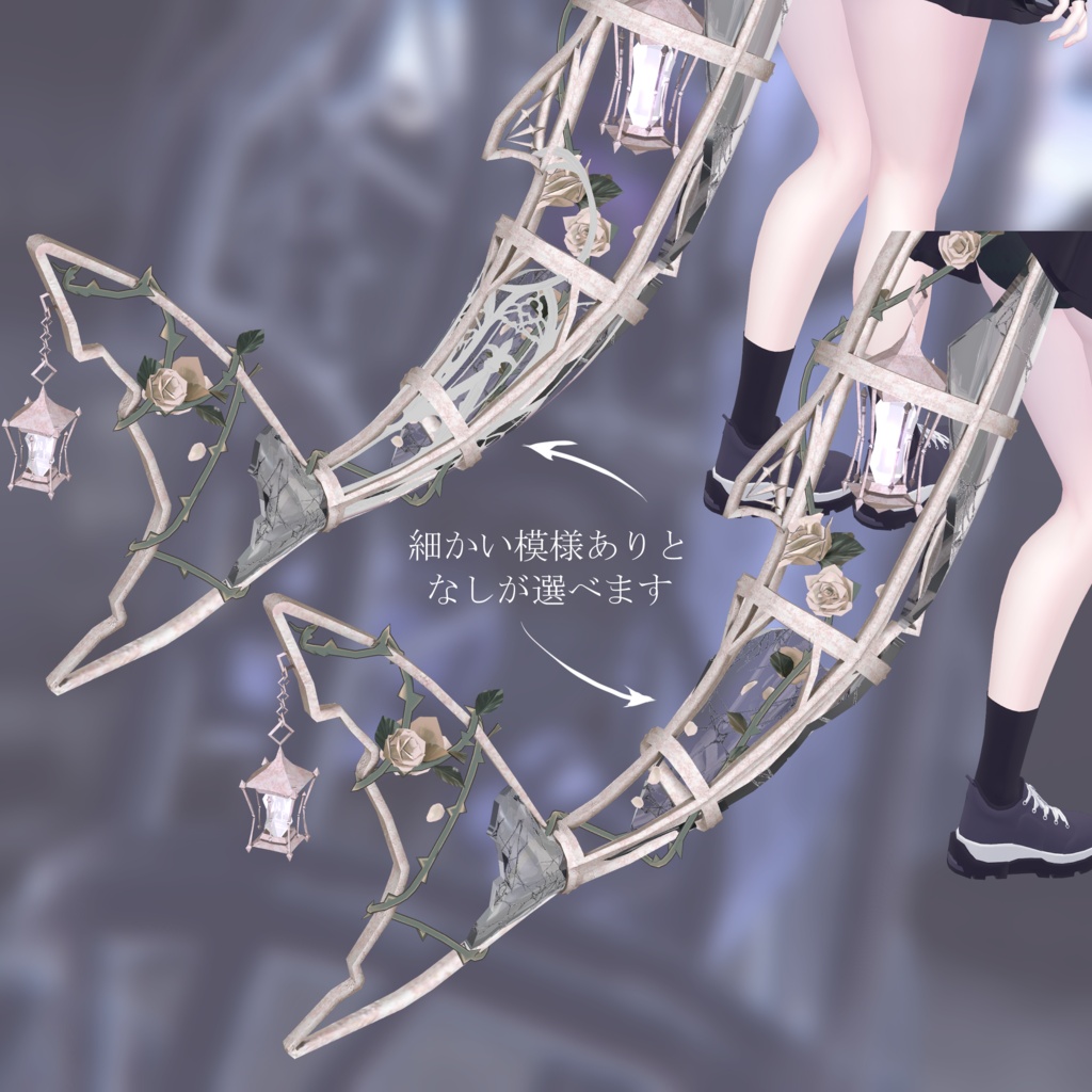 【ルルネ】Fractured Lantern【VRChat】