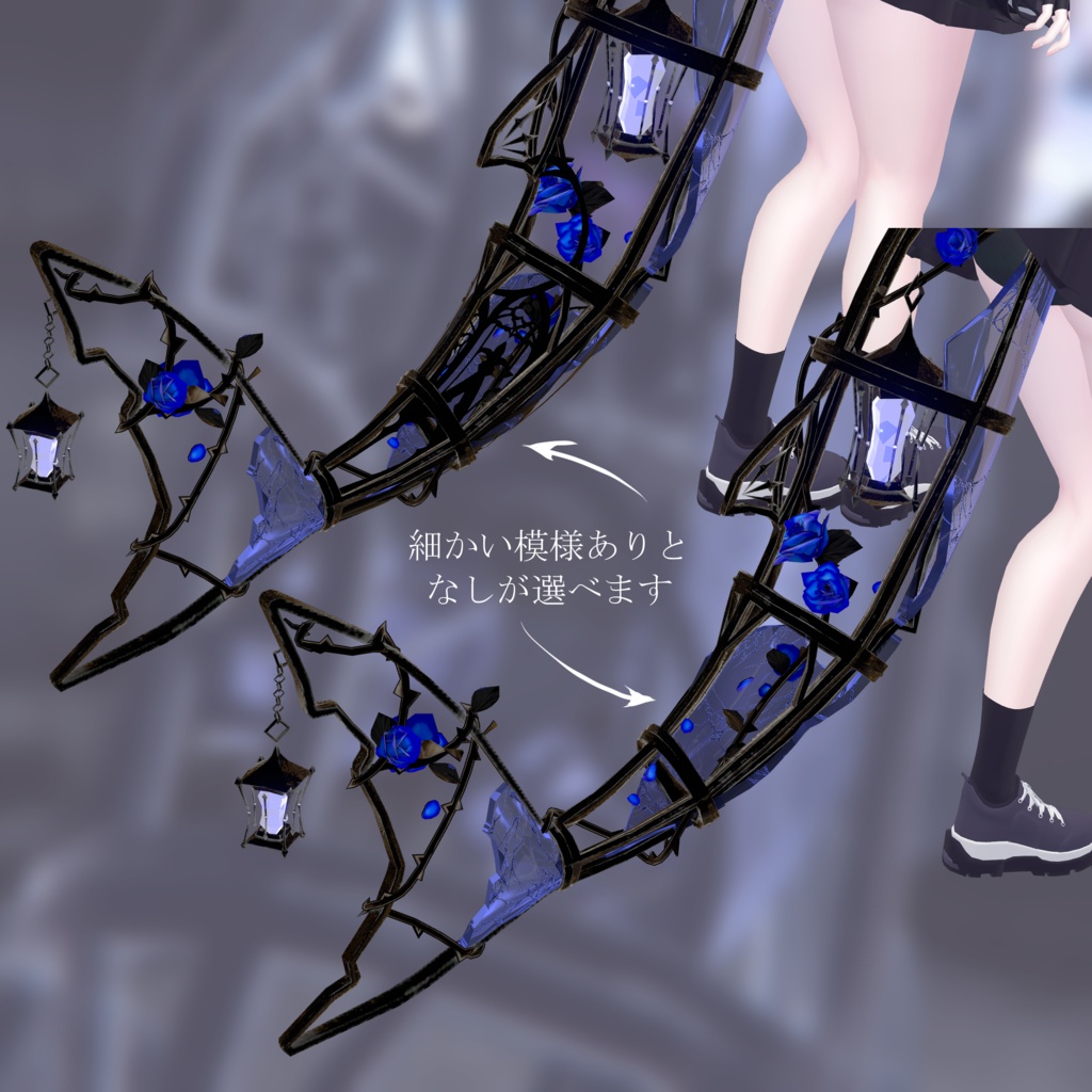 【ルルネ】Fractured Lantern【VRChat】