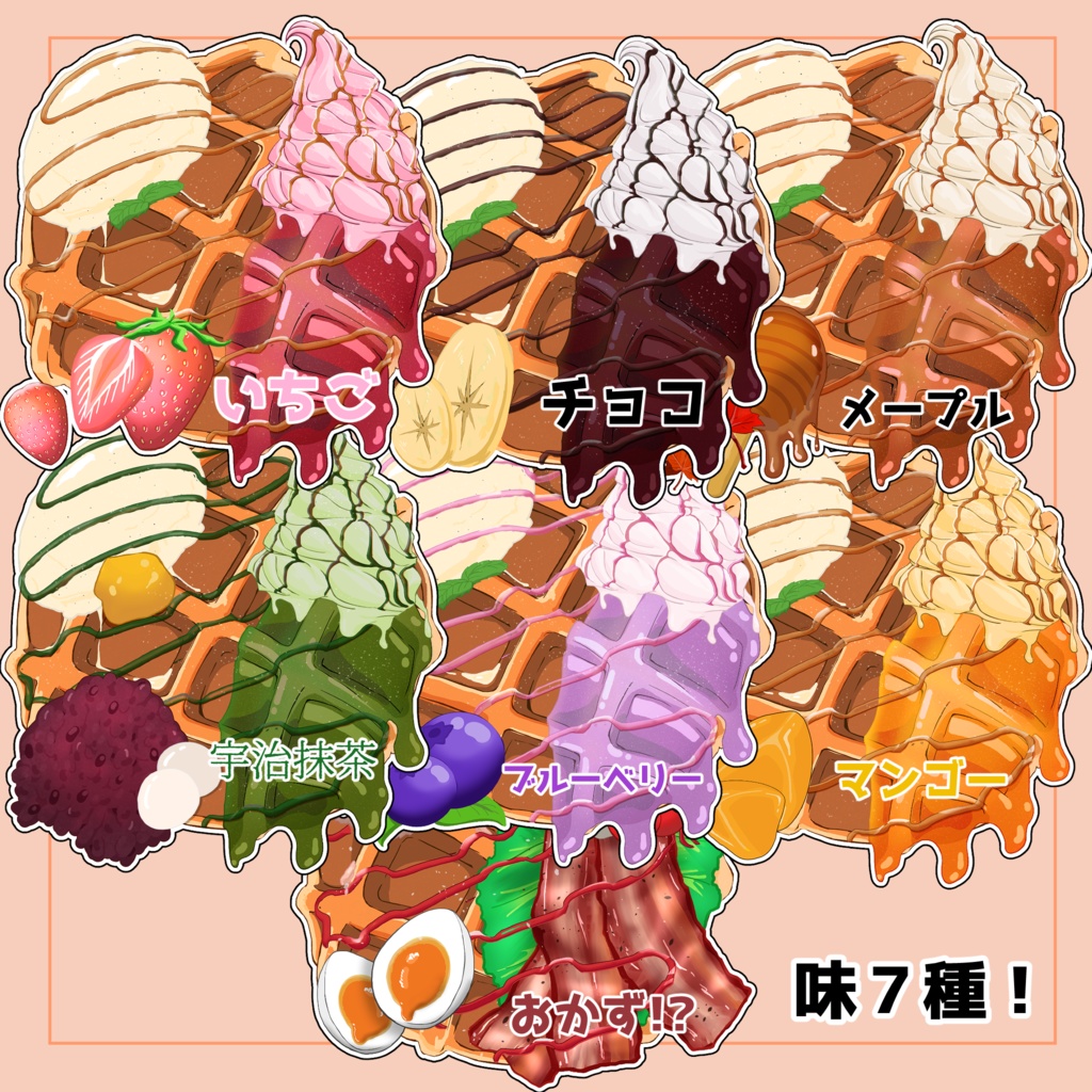 【デカール】ワッフルステッカー