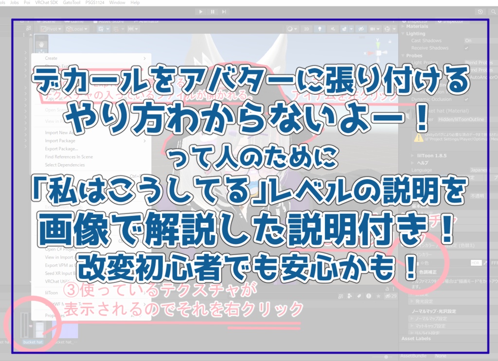 【デカール】ワッフルステッカー