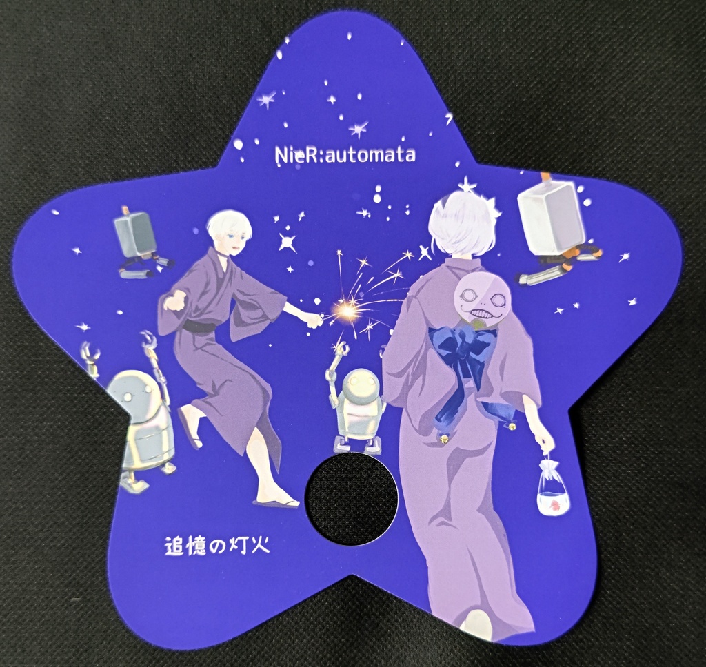 両面うちわ（星形）