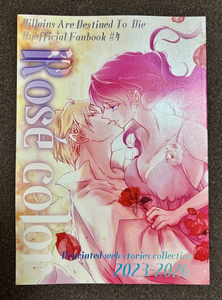 VADTD (悪役のエンディングは死のみ)カリスト×ペネロペ同人誌/Web再録集「Rosé color」