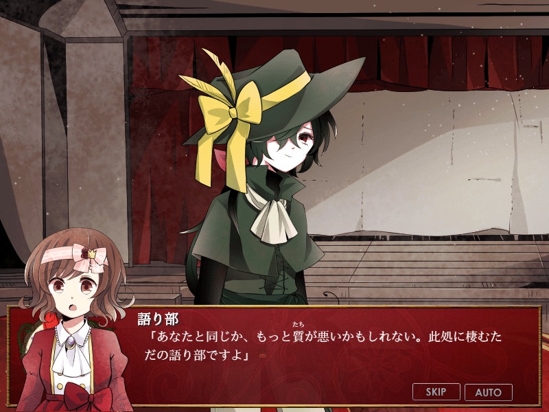 【完成版】夢喰姫 in the Black Theater 【ADV】