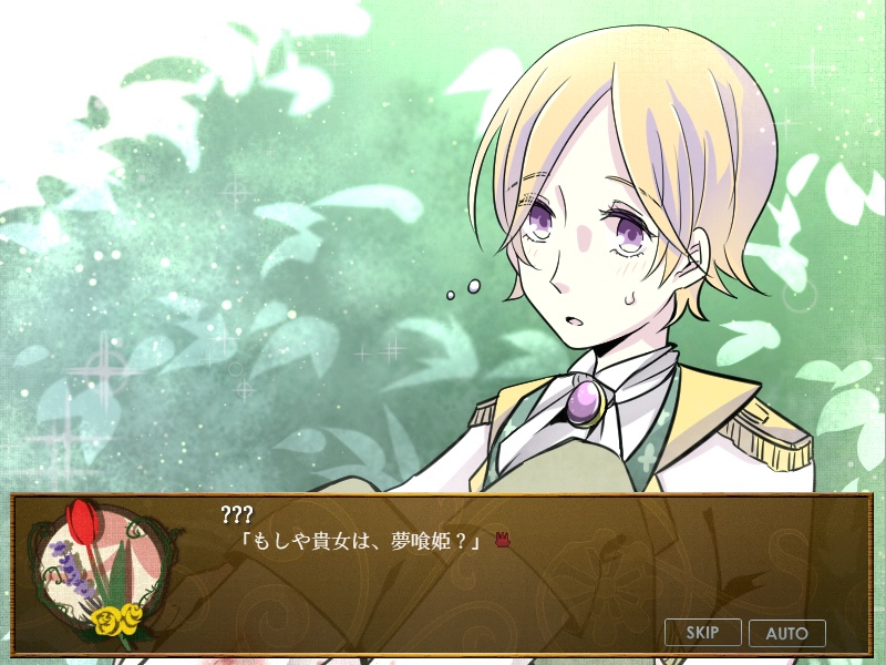 【完成版】夢喰姫 in the Black Theater 【ADV】