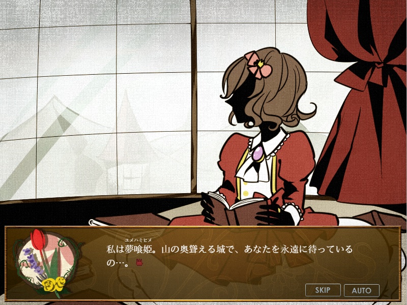 【完成版】夢喰姫 in the Black Theater 【ADV】