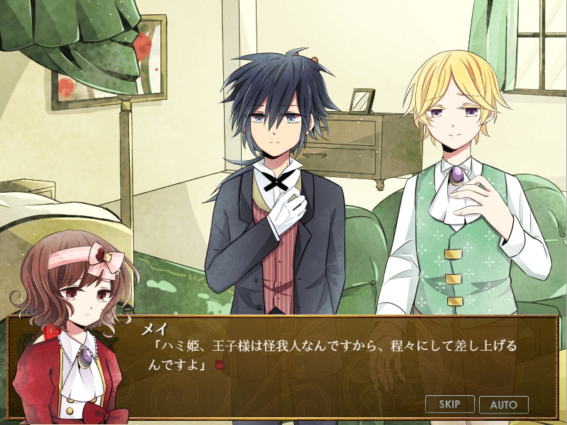 【完成版】夢喰姫 in the Black Theater 【ADV】