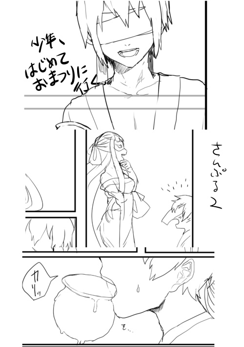 合同誌「festa」