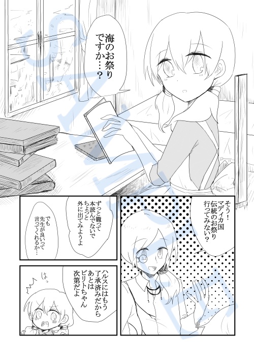 合同誌「festa」