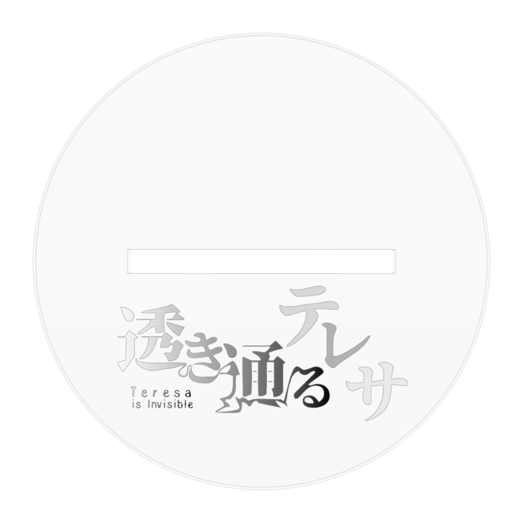 透き通るテレサ アクリルフィギュア