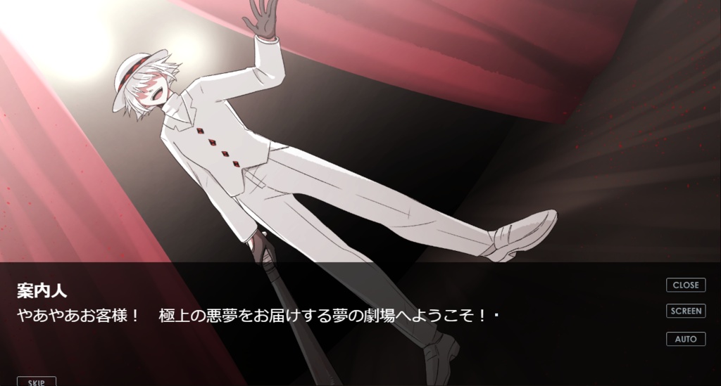 【フリーゲーム・ADV】BAD ENDLESS THEATER