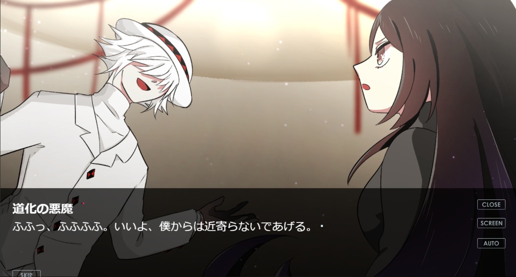 【フリーゲーム・ADV】BAD ENDLESS THEATER