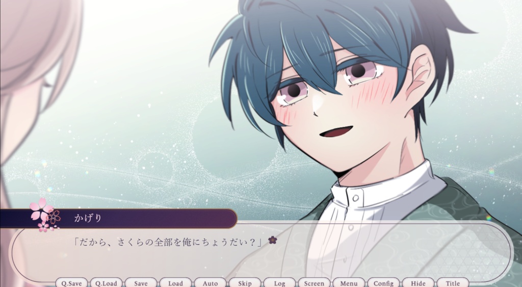 【フリーゲーム・ADV】さくらの接ぎ木