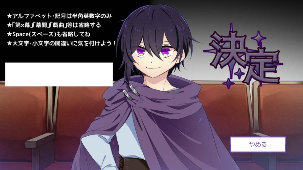 【フリーゲーム・ADV】side Black/side White