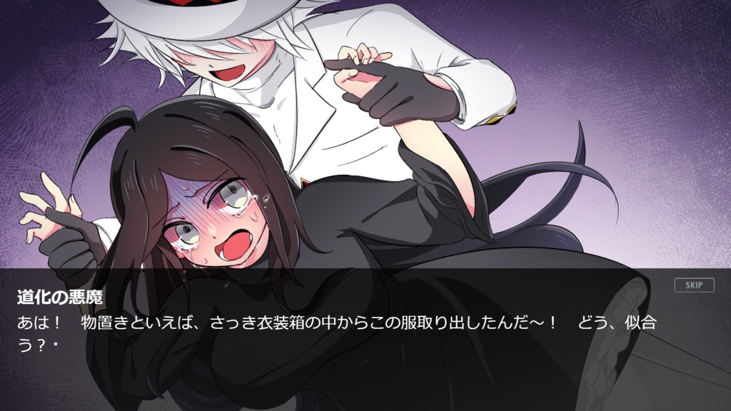 【フリーゲーム・ADV】side Black/side White