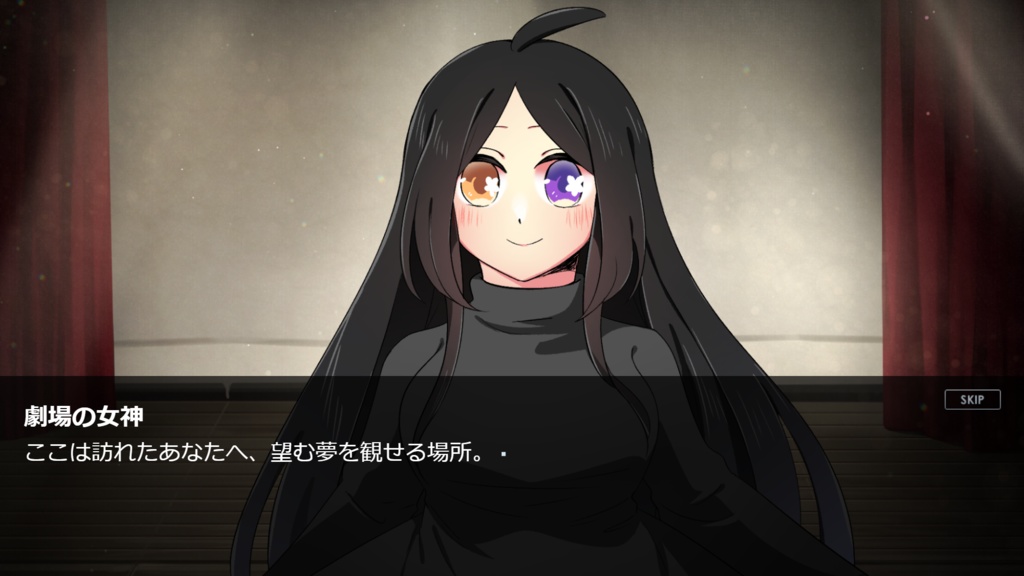 【フリーゲーム・ADV】side Black/side White