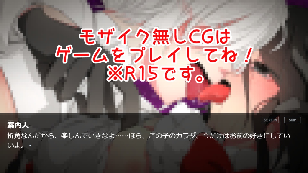 【フリーゲーム・ADV】side Black/side White