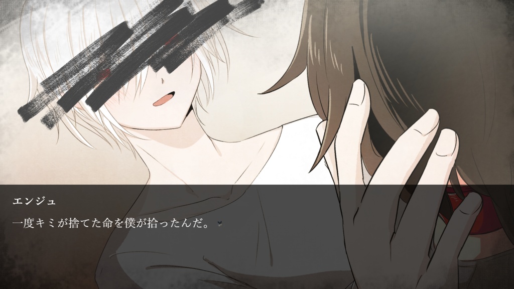 【フリーゲーム・ADV】きみのもとへかえるよ