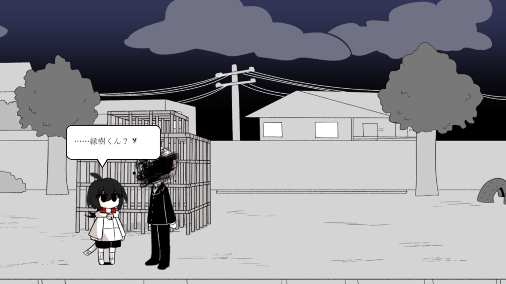 【フリーゲーム・ADV】きみのもとへかえるよ