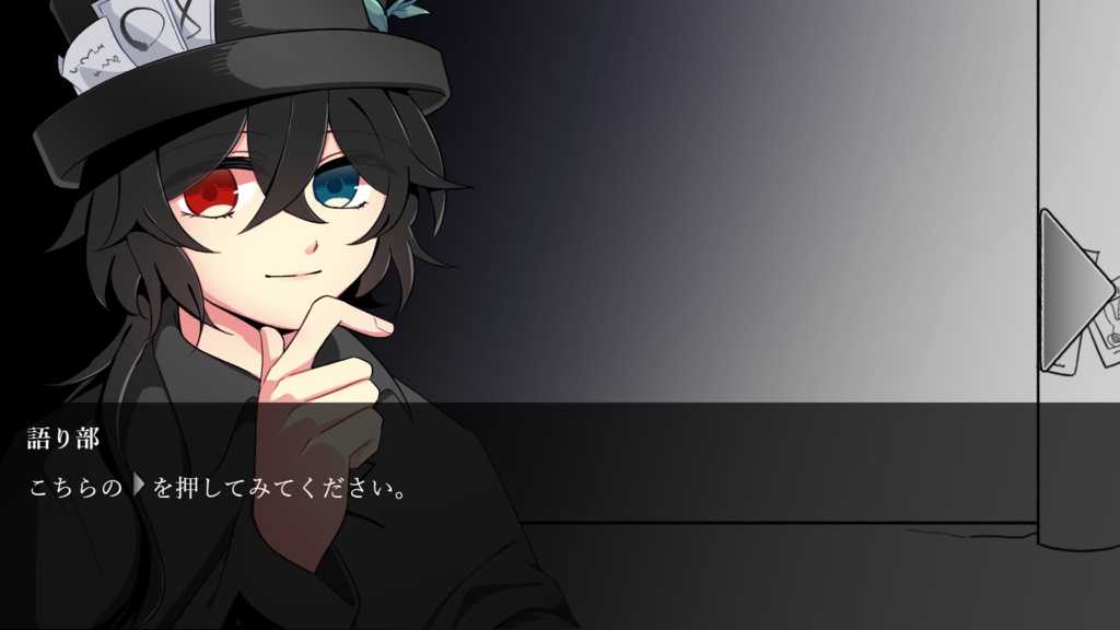 【フリーゲーム・ADV】きみのもとへかえるよ