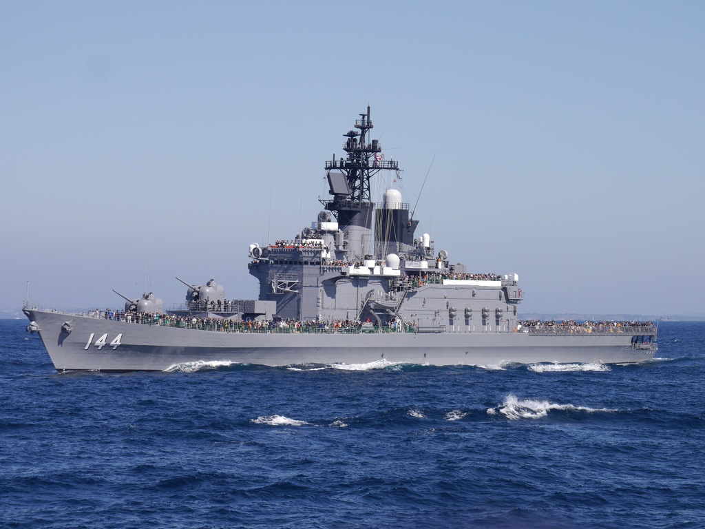海上自衛隊 観艦式 写真集 538枚収録