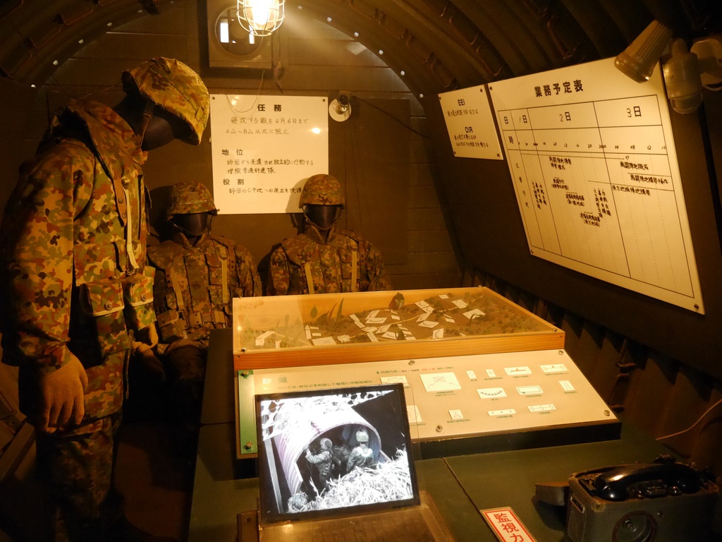 陸上自衛隊 りっくんランド 写真集 264枚収録