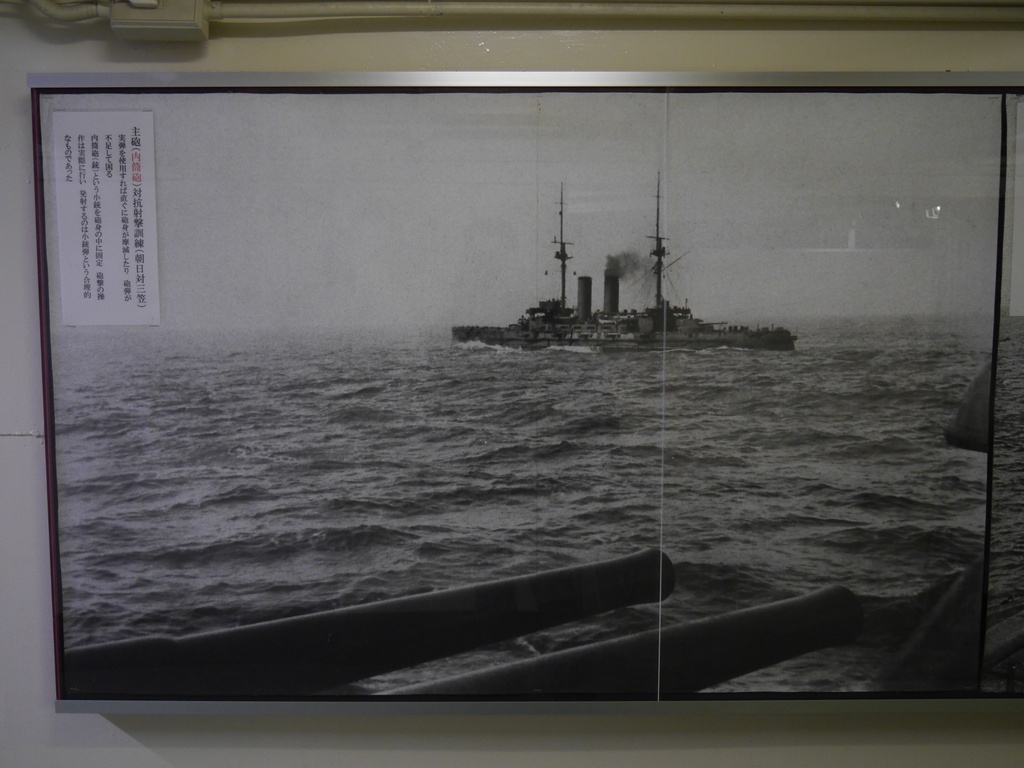 戦艦三笠 写真集 528枚収録