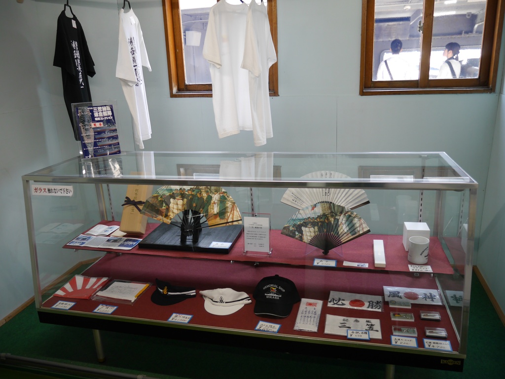 戦艦三笠 写真集 528枚収録