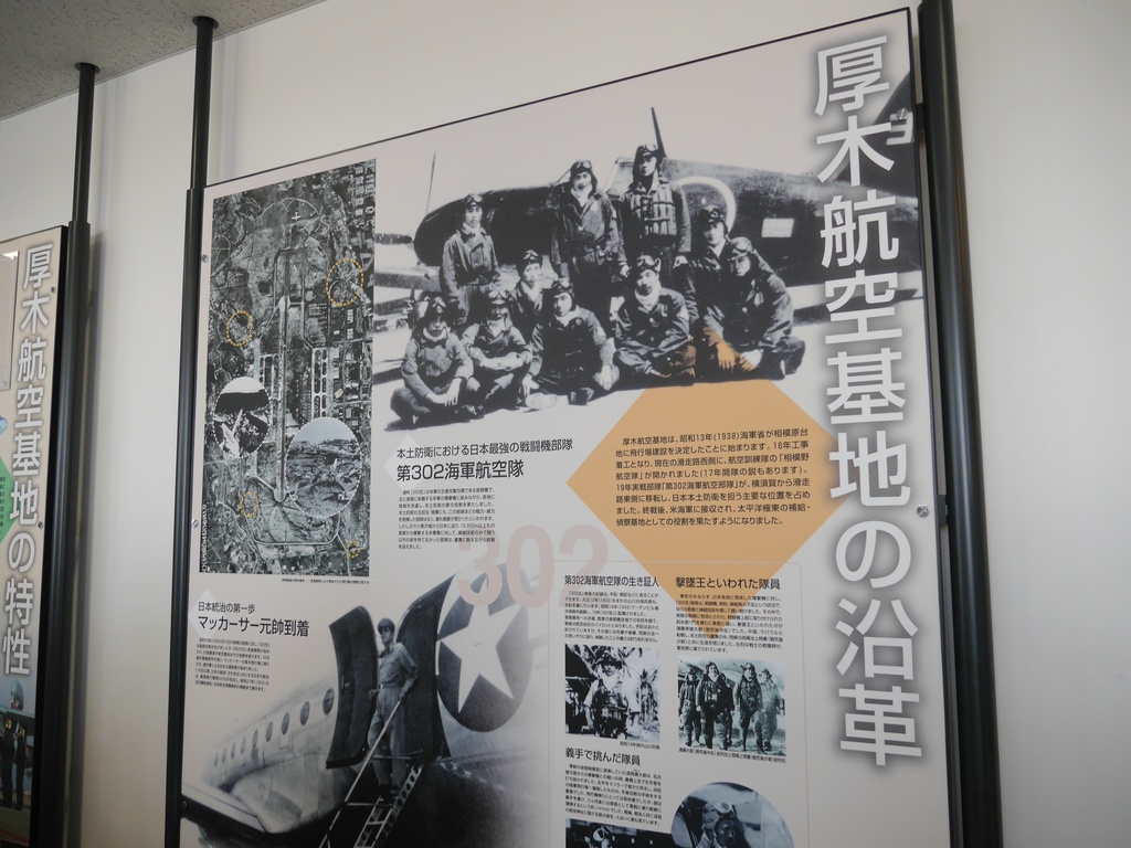 米軍 厚木基地 写真集 900枚以上収録