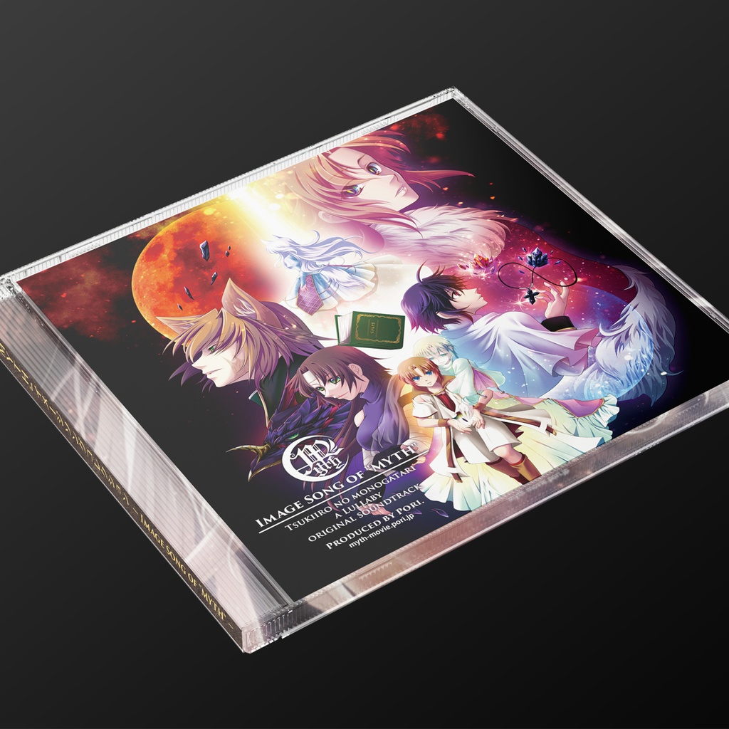 創作『MYTH』イメージソングコレクション Image Song of “MYTH”