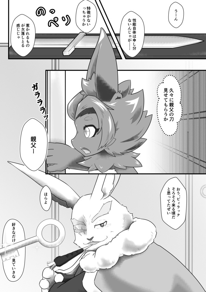 シャンフロ雑多本2