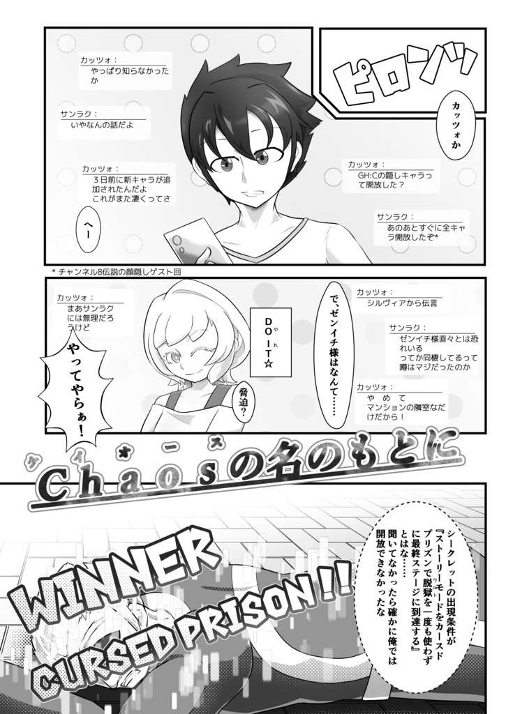 シャンフロ雑多本2