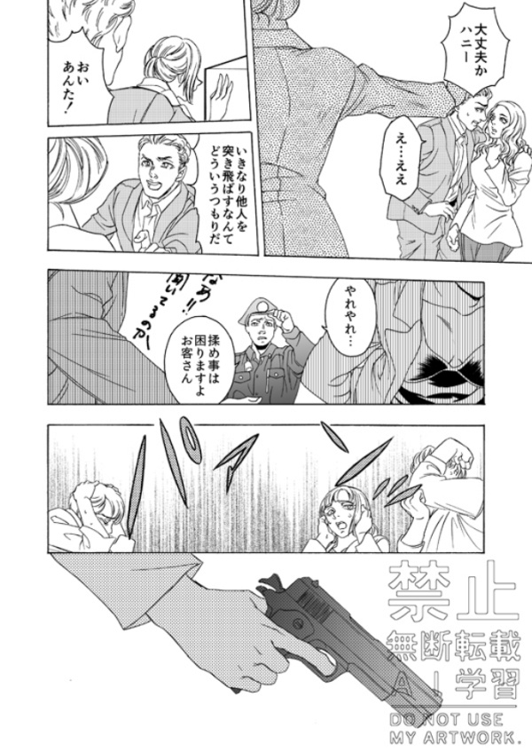 GALAXIA HEROES ANTHOLOGY