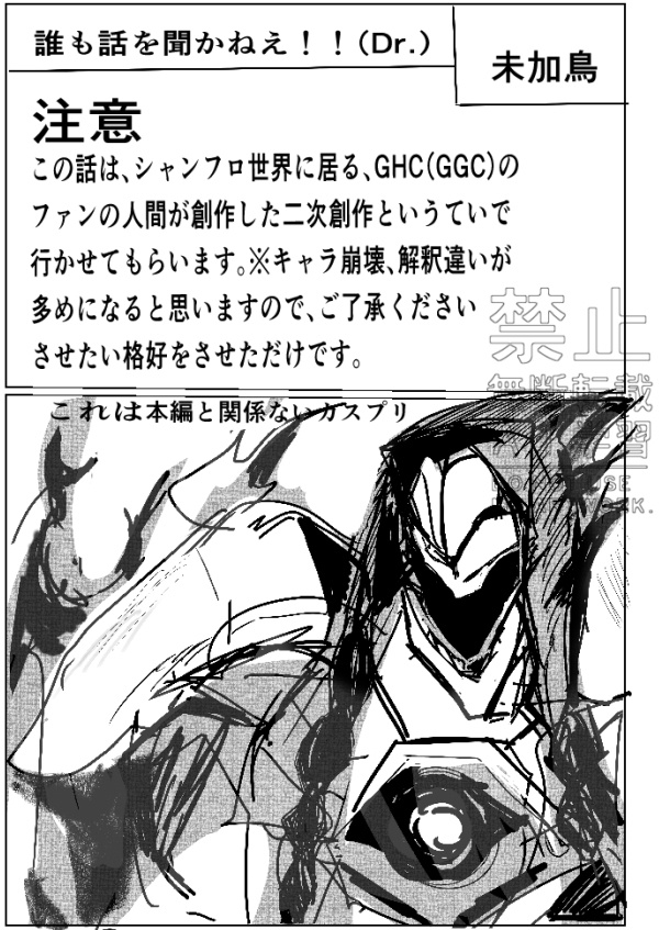 GALAXIA HEROES ANTHOLOGY