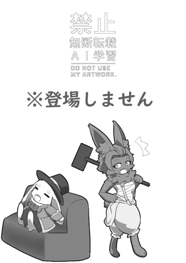 一泊二日の旅狼