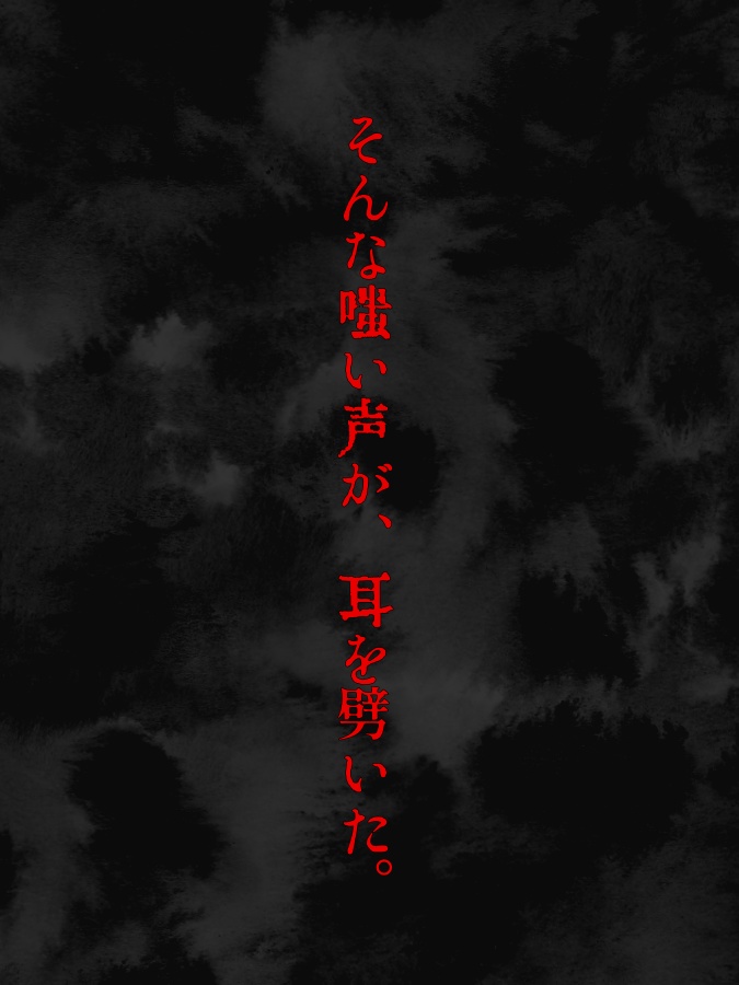 【CoC6版大正】血療