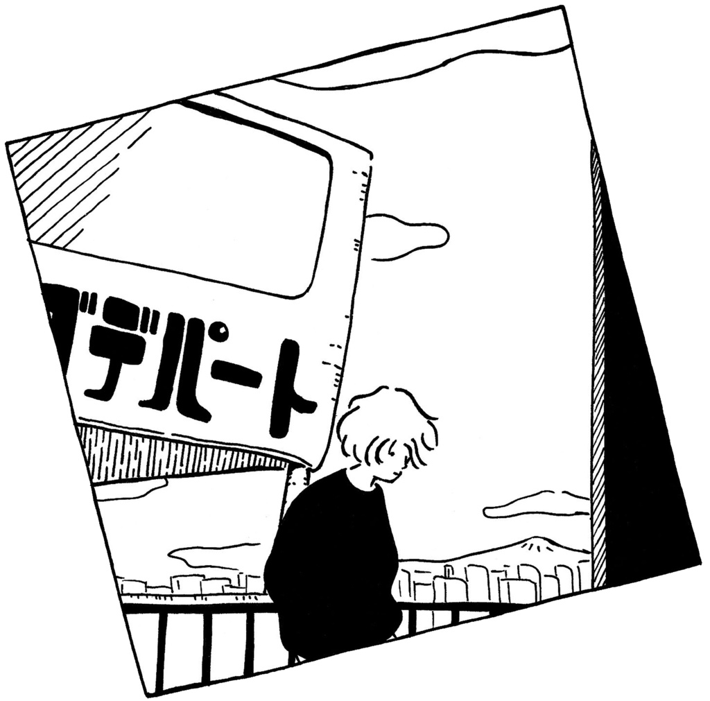 風に吹かれて トートバッグ