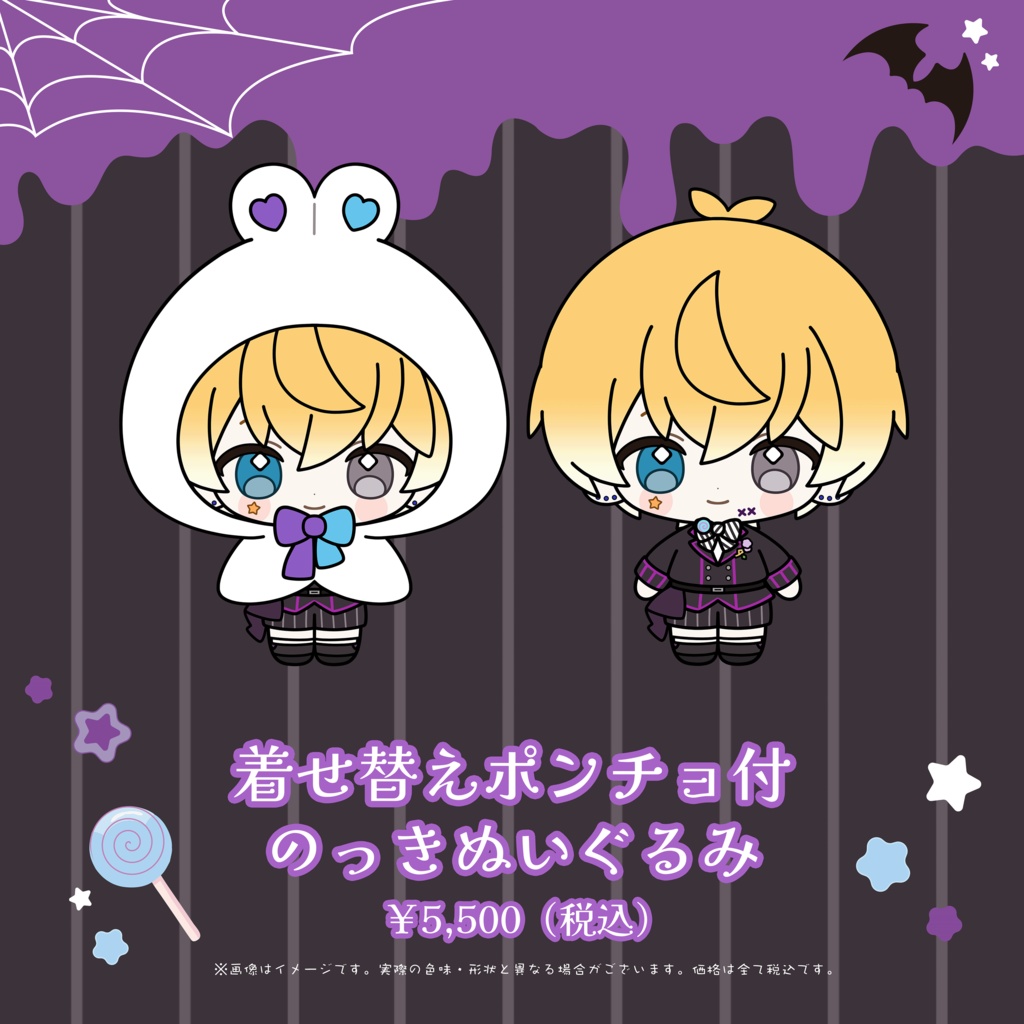 のっきぬいぐるみ&SDグッズ