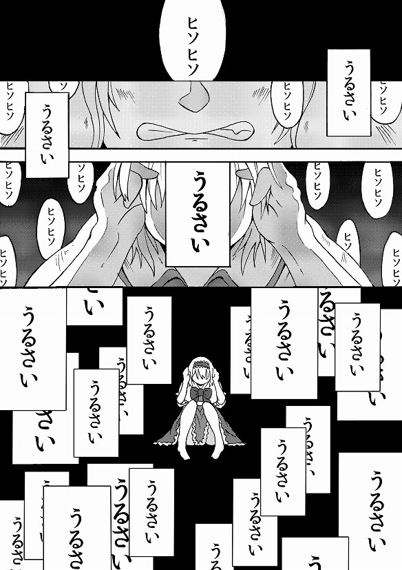 アリスシンドローム!(ダウンロード版)