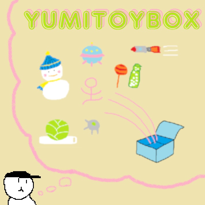 ［DL版］YUMITOYBOX