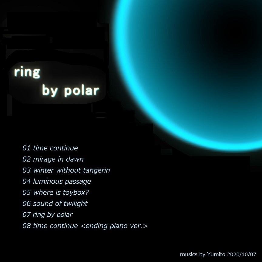 mp3版アルバム『ring by polar』