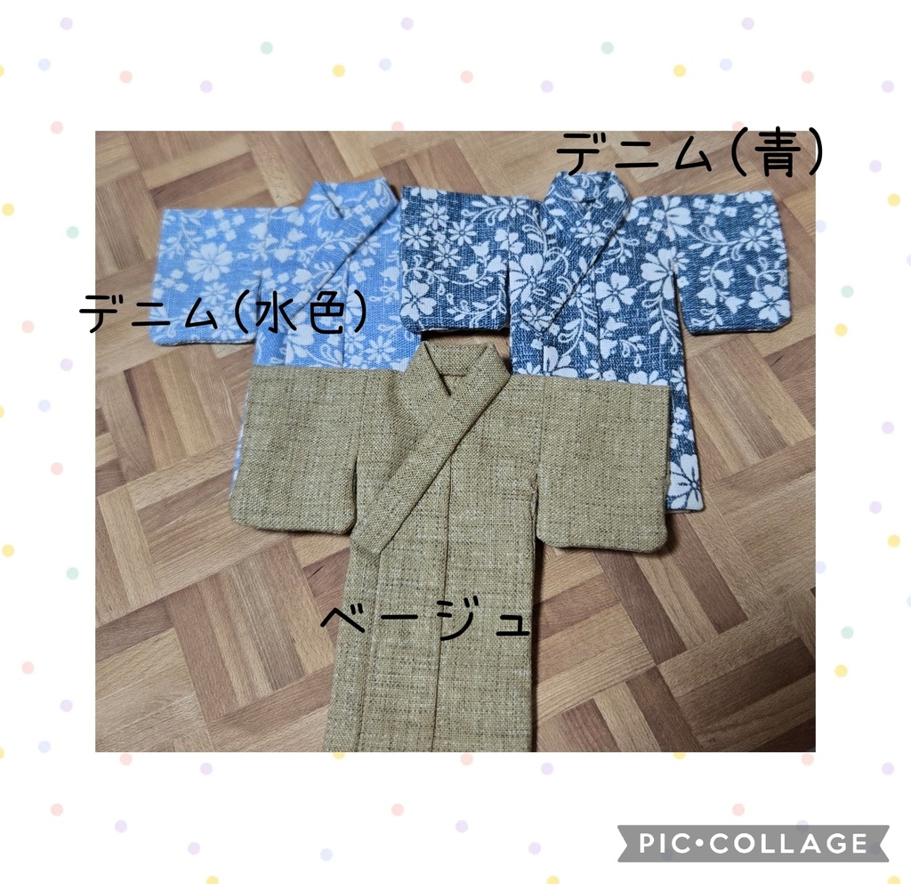 オビツ11size　浴衣