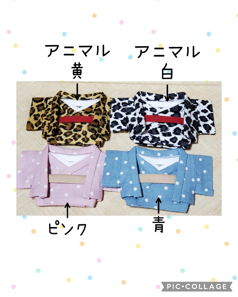 12cmぬいsize　着物　　　　　　　