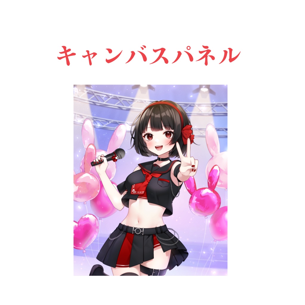 小瀬めろ18歳誕生日グッズ