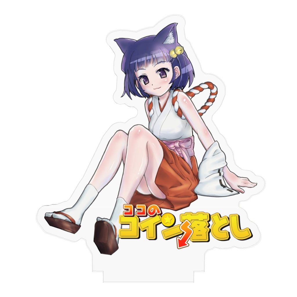 ココのコイン落とし アクリルフィギュア新ココ