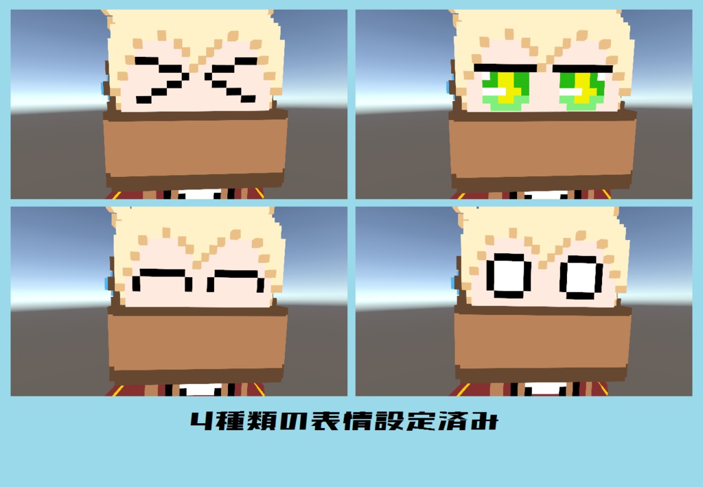 「seamouse セーネ」オリジナル3Dモデル