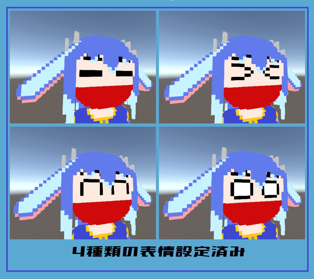 「searabbit セラヴィ」オリジナル3Dモデル